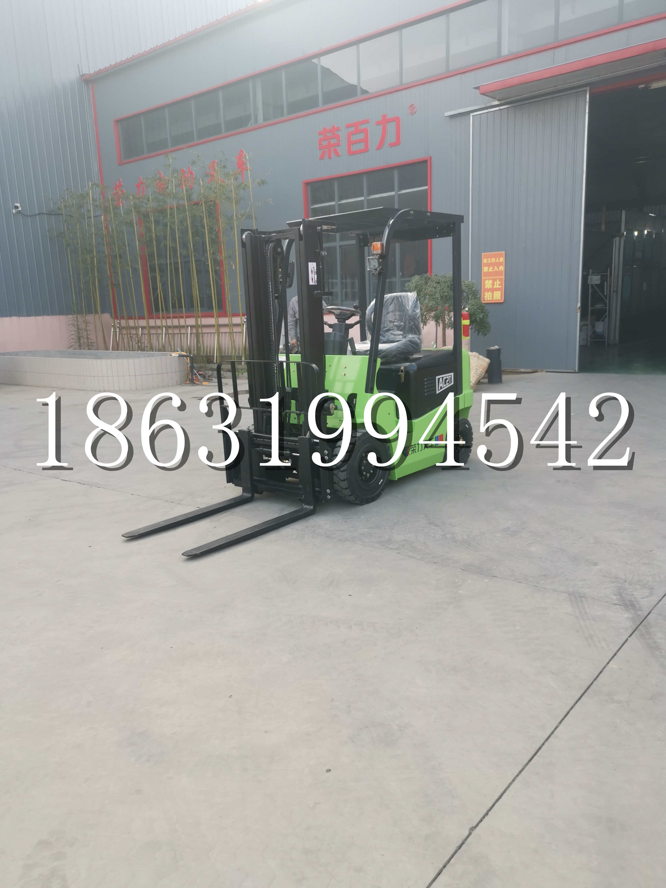 海阳市优程2.5吨站驾式全电动液压搬运车3吨电动叉车锂电池托盘铲车地牛